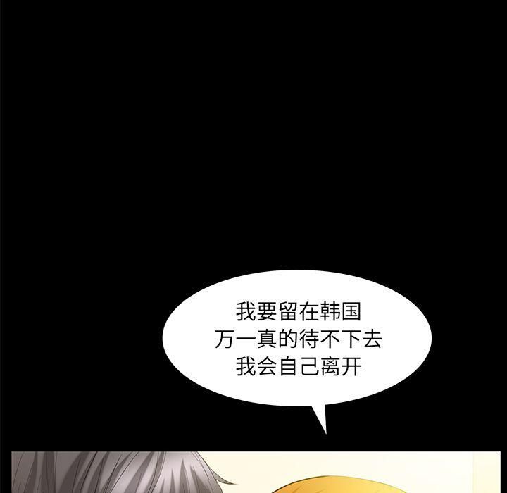 羁绊第49话