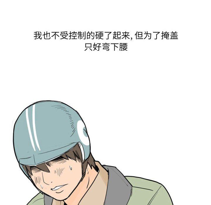 情事物语UP第25话