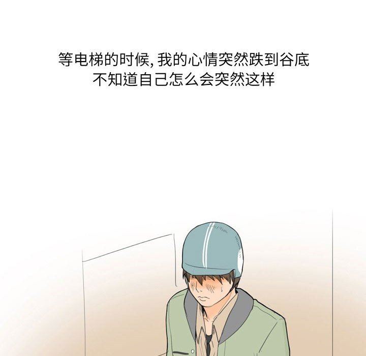 情事物語UP第25話