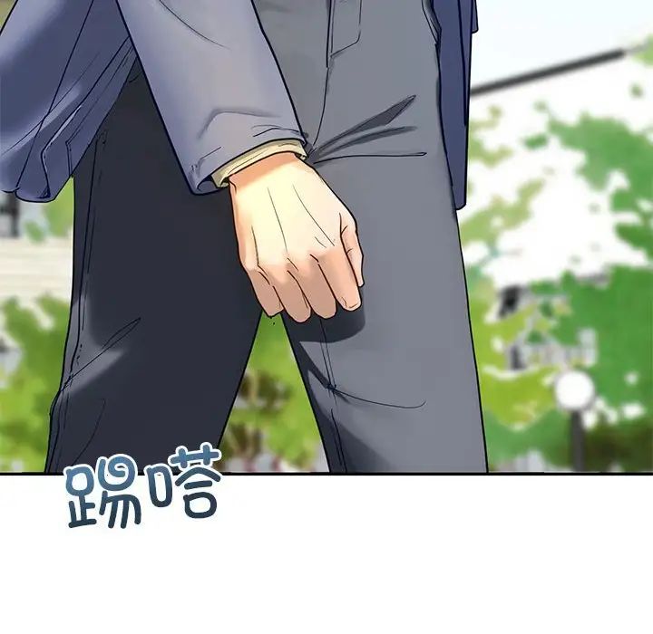 我的继姐第1話