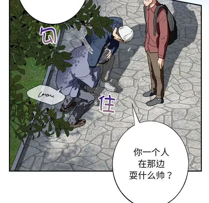 我的继姐第1話