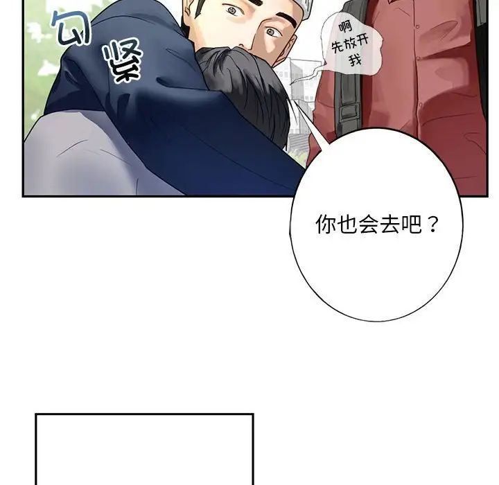 我的继姐第1话