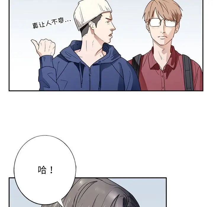 我的继姐第1话