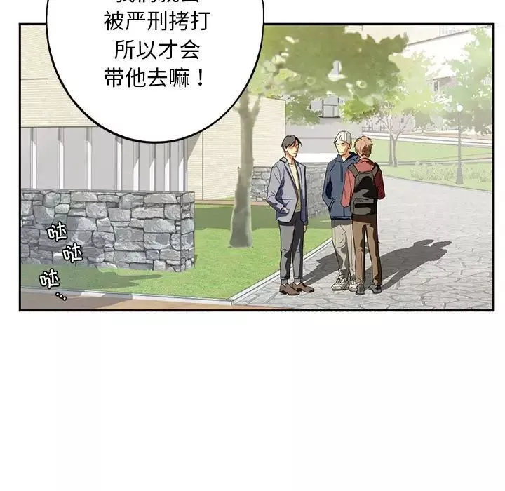 我的继姐第1話