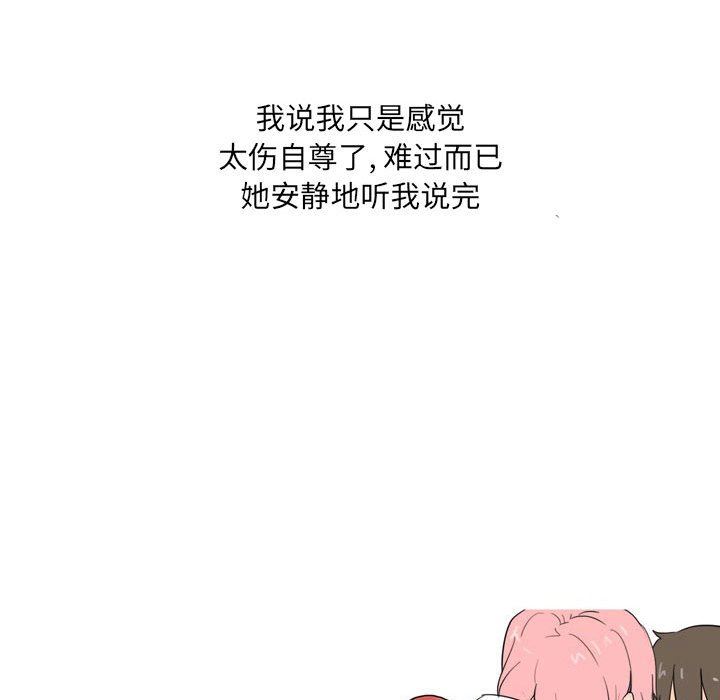 情事物语UP第26话