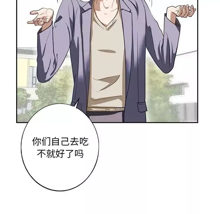 我的继姐第1話