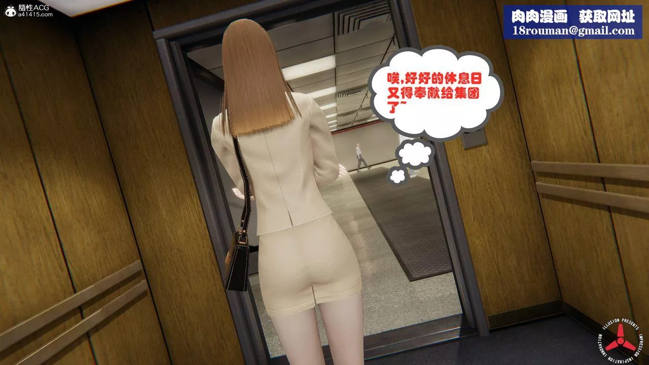 [3D]絲襪辣媽張靜舊版02