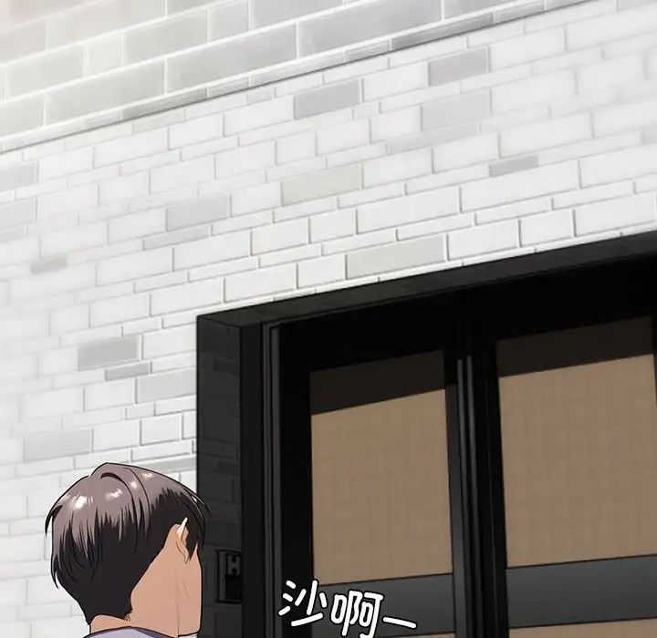 我的继姐第1话