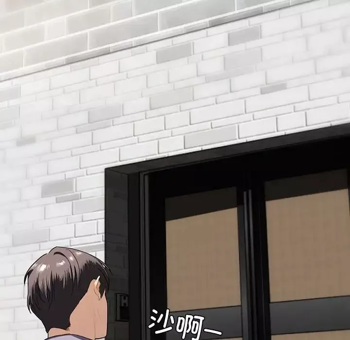 我的继姐第1話