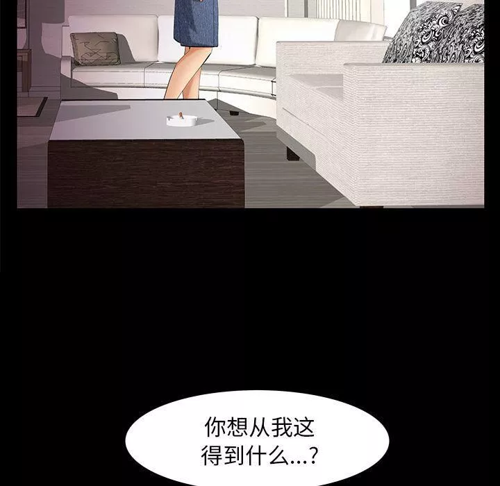 羈絆第49話