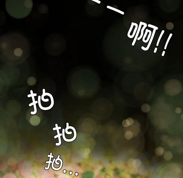 我的继姐第1话