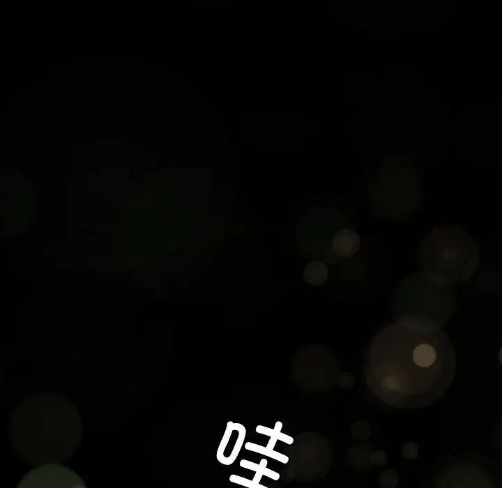 我的继姐第1话