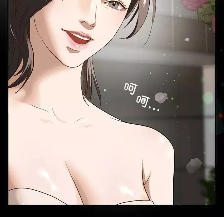 我的继姐第1話