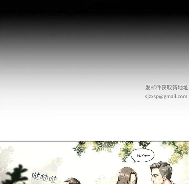 我的继姐第1话