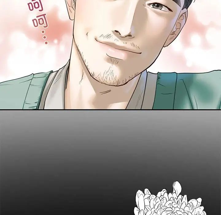 我的继姐第1话