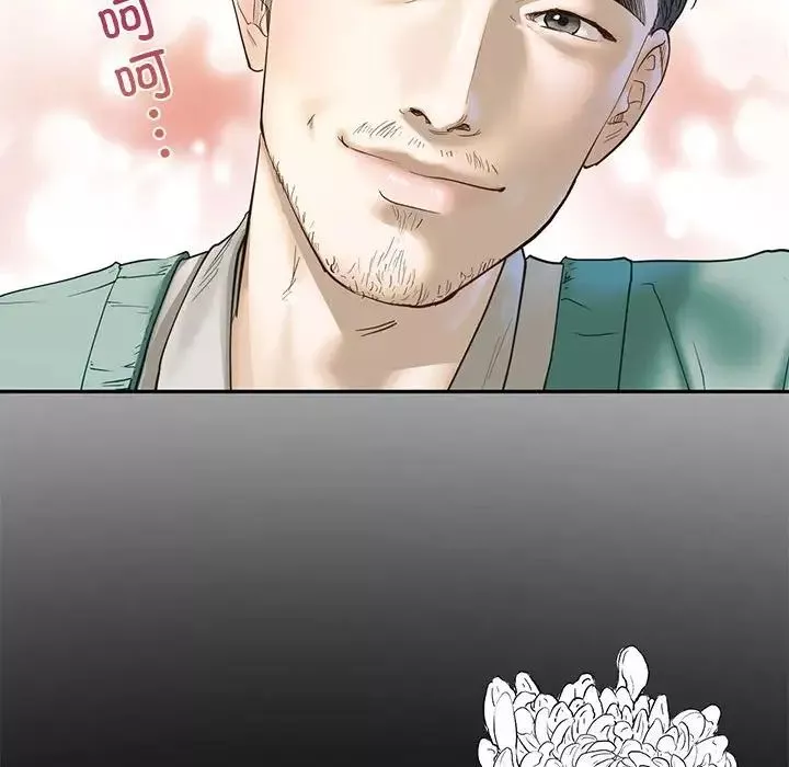 我的继姐第1話