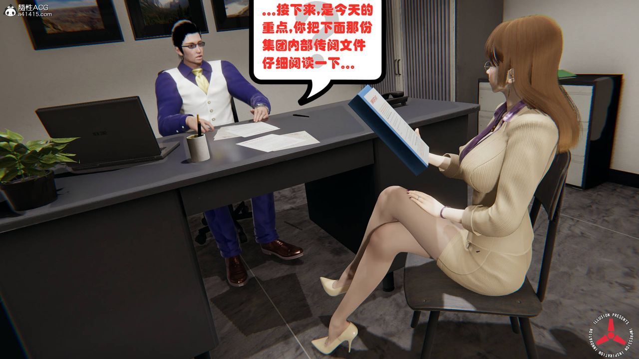 [3D]丝袜辣妈张静旧版02