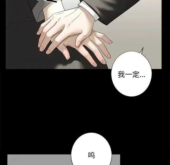 我的继姐第1話