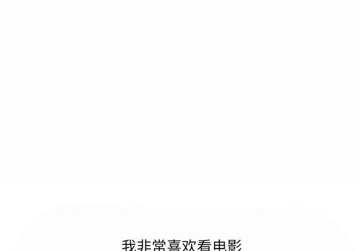 情事物语UP第27话