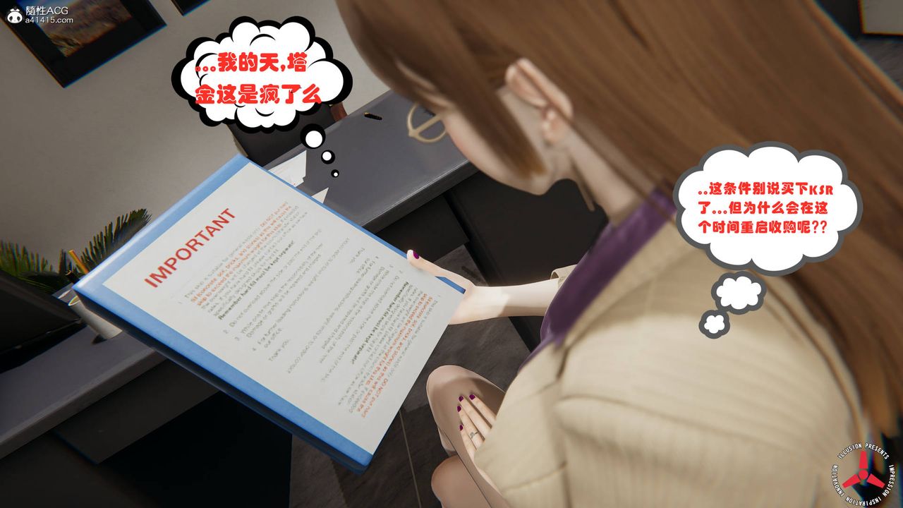 [3D]丝袜辣妈张静旧版02