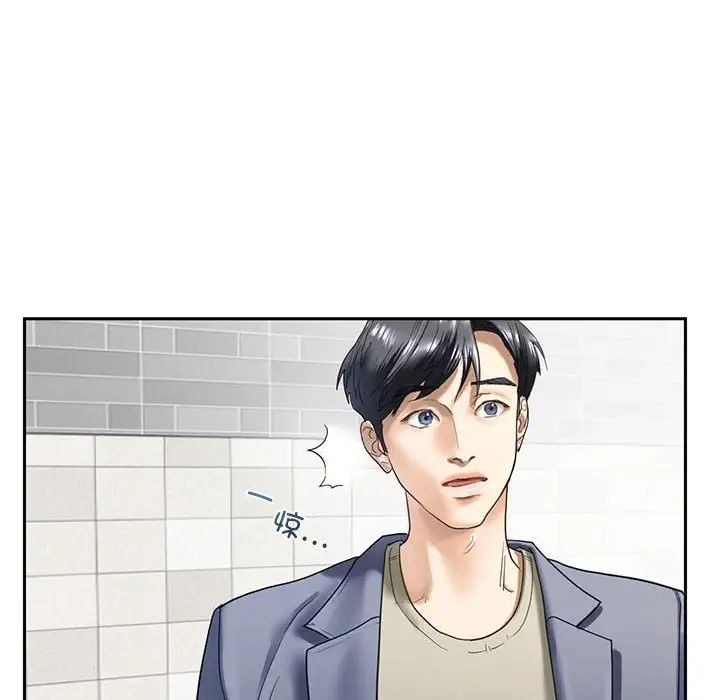 我的继姐第1话