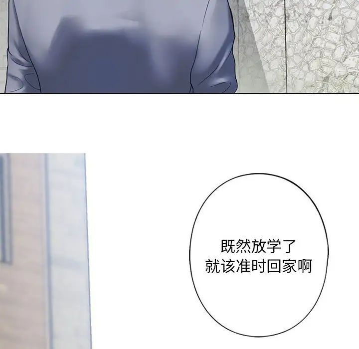 我的继姐第1话