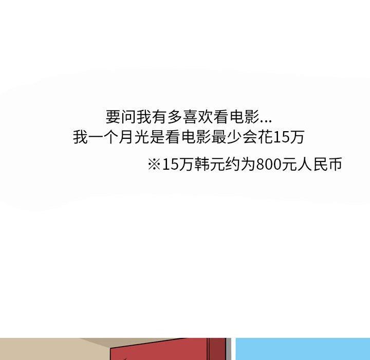 情事物语UP第27话