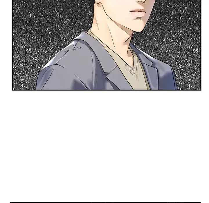 我的继姐第1話