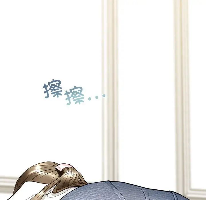 我的继姐第1话