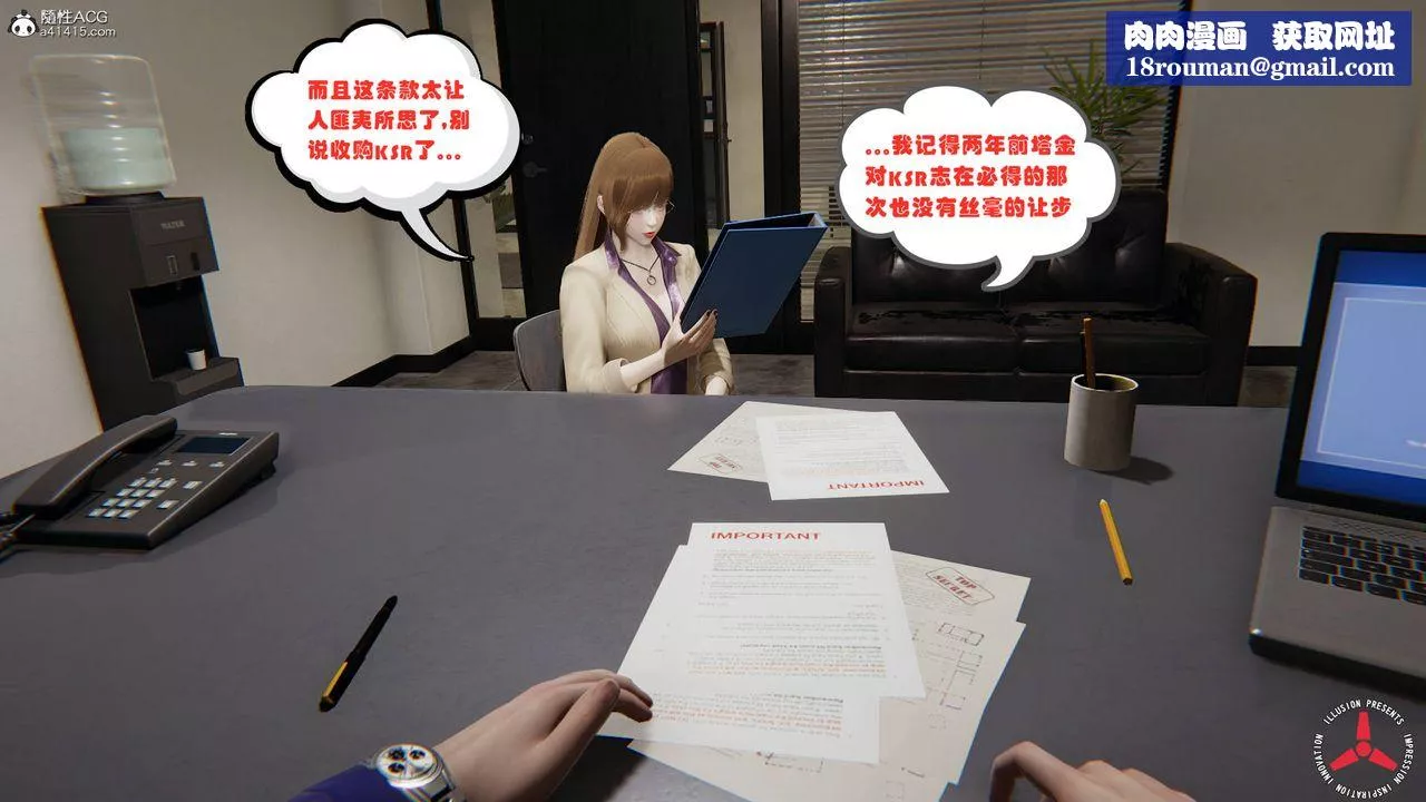 [3D]絲襪辣媽張靜舊版03