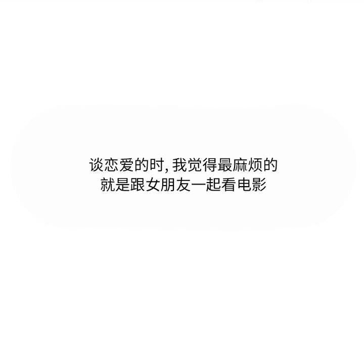 情事物语UP第27话