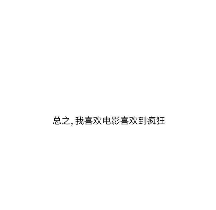 情事物语UP第27话