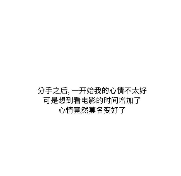 情事物语UP第27话