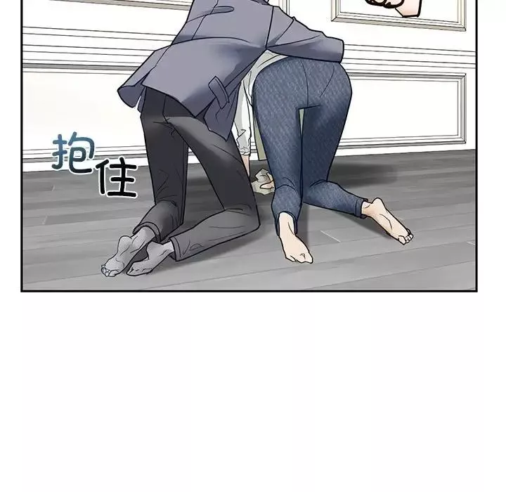 我的继姐第1話