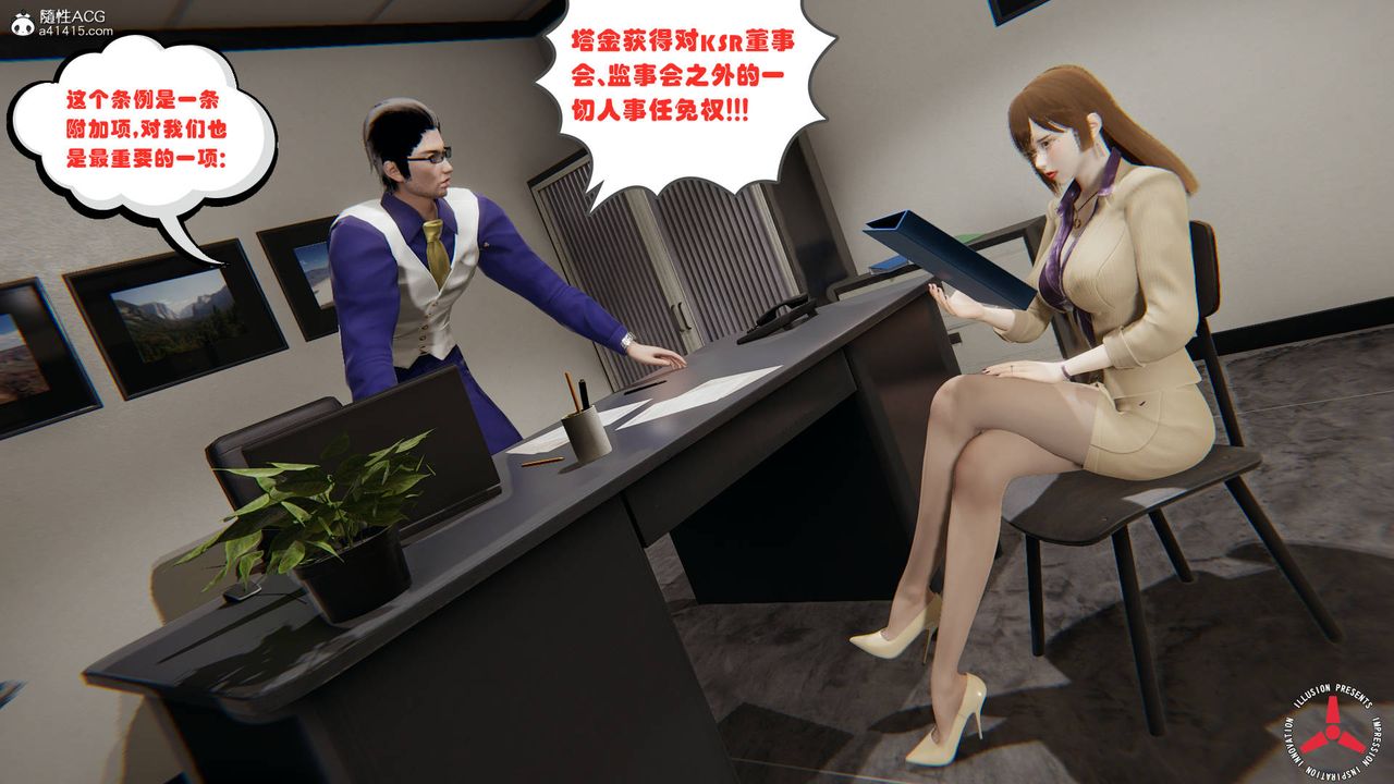 [3D]丝袜辣妈张静旧版03