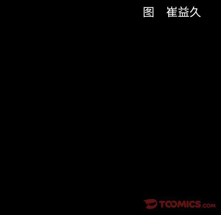 羈絆第49話