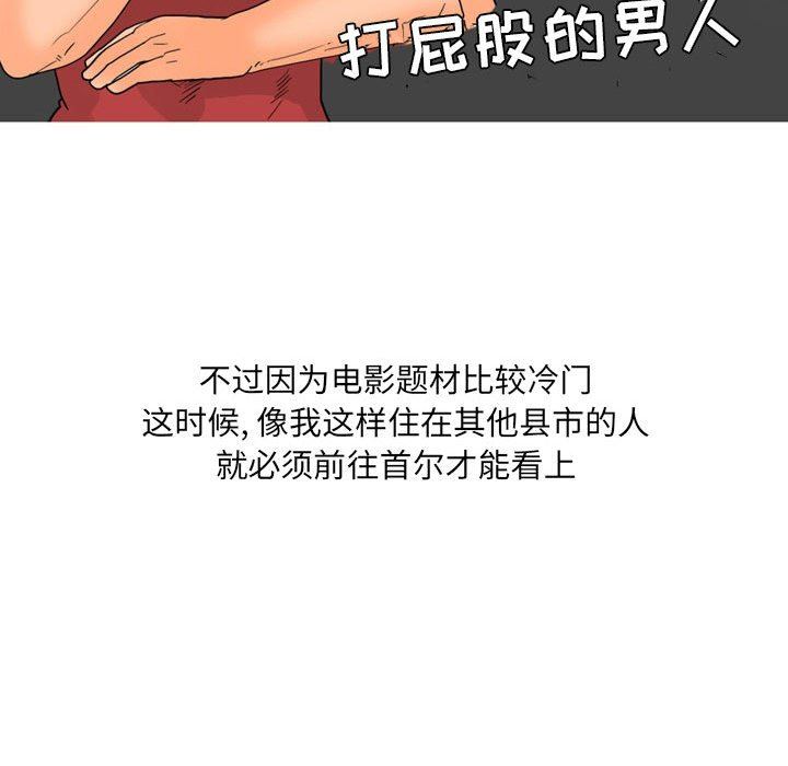 情事物语UP第27话