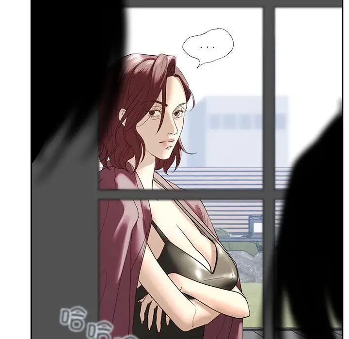 我的继姐第1话