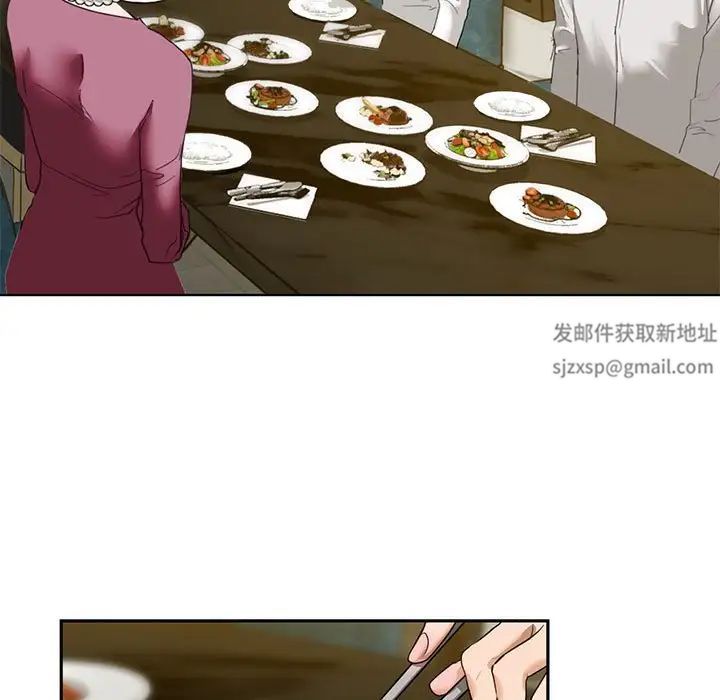我的继姐第1話