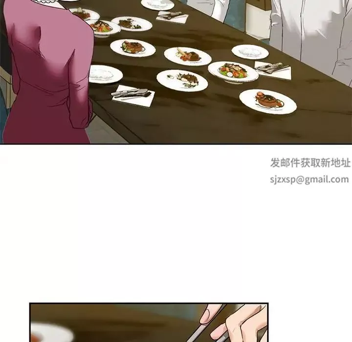 我的继姐第1話
