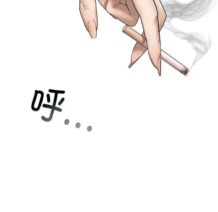 我的继姐第1话
