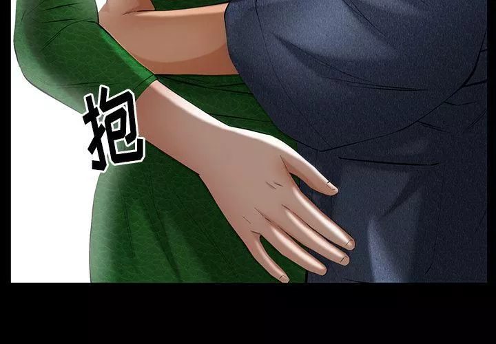 羈絆第50話