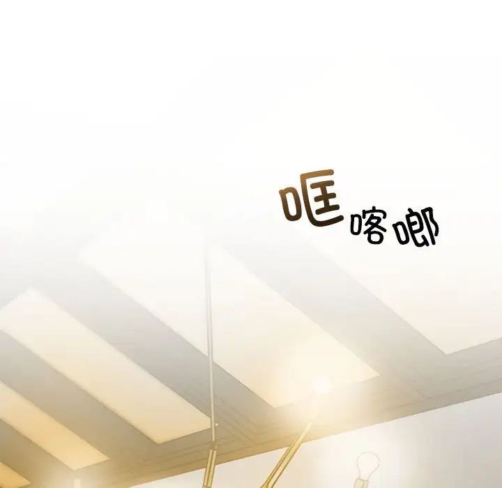 我的继姐第1話