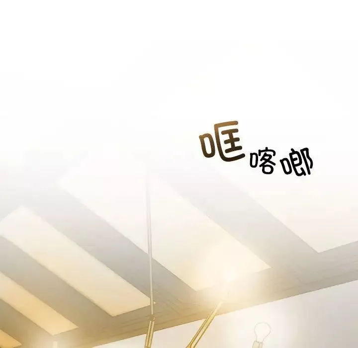 我的继姐第1話