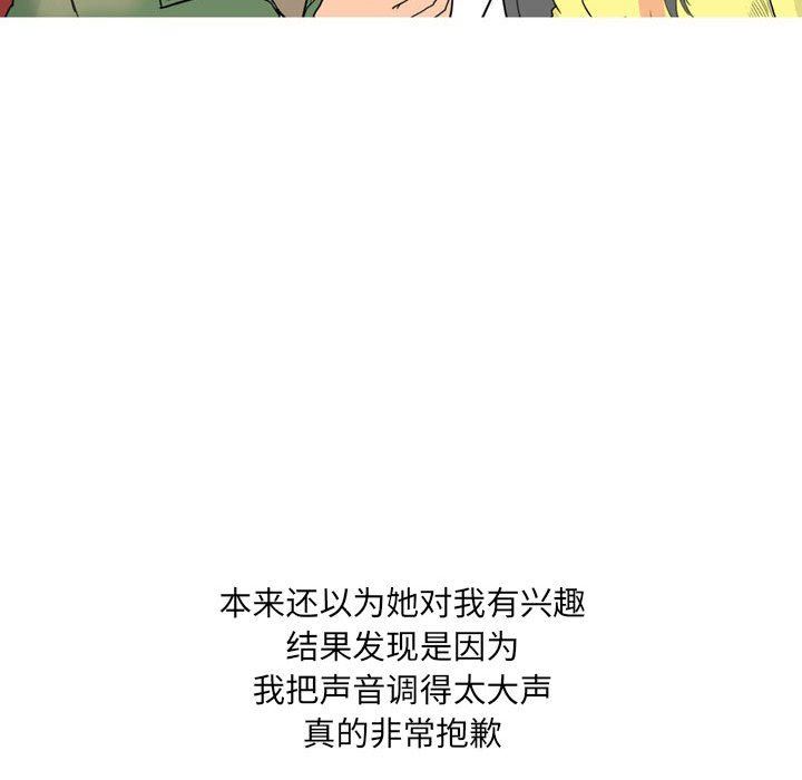 情事物语UP第27话