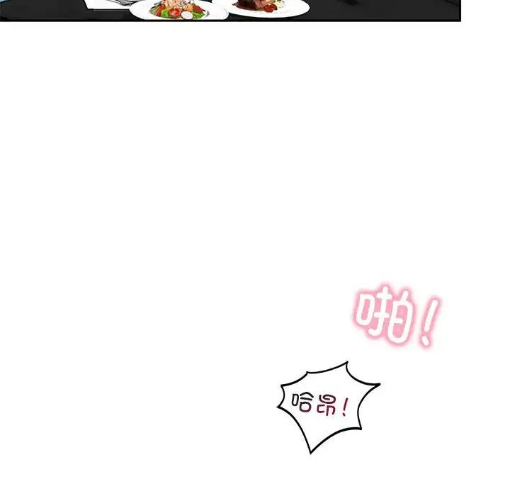 我的继姐第1话