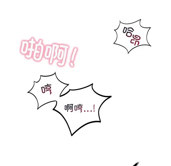 我的继姐第1话