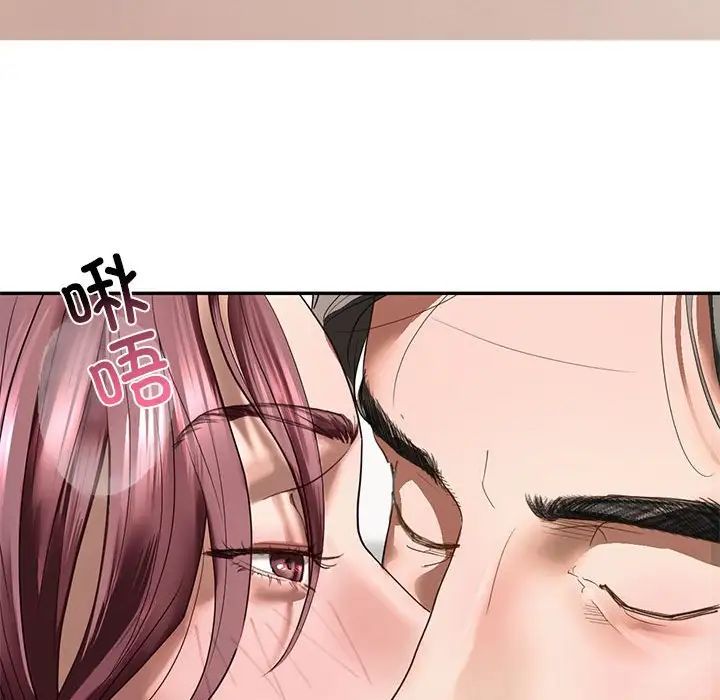 我的继姐第1話