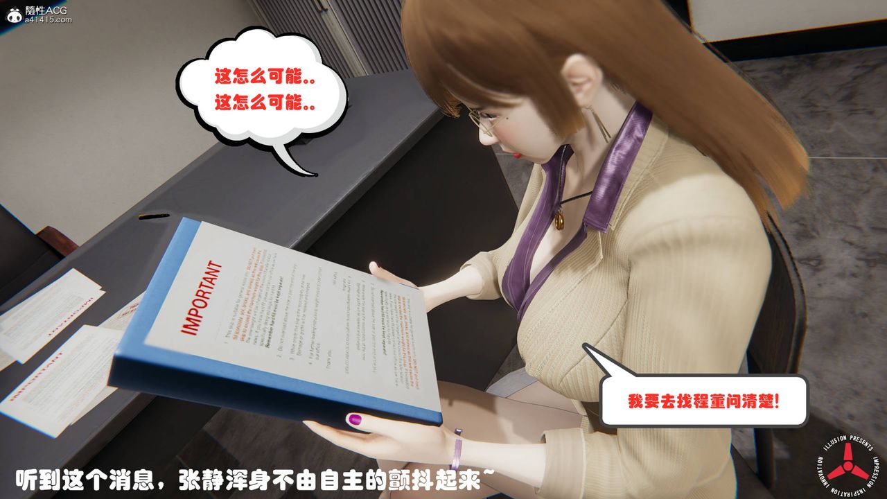 [3D]丝袜辣妈张静旧版03