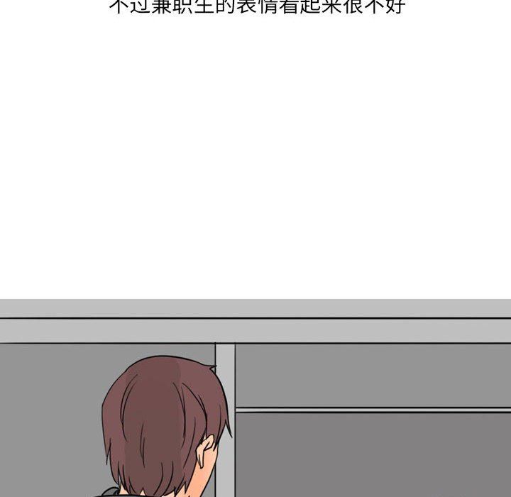 情事物语UP第27话